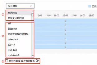 邮报：热刺首席商务官辞职，因入职三年仍没找到球场冠名赞助商